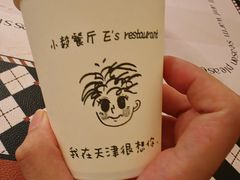 -大象厨房(重庆道店)