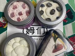 -姆们M Sweetie Cake(三里屯店)