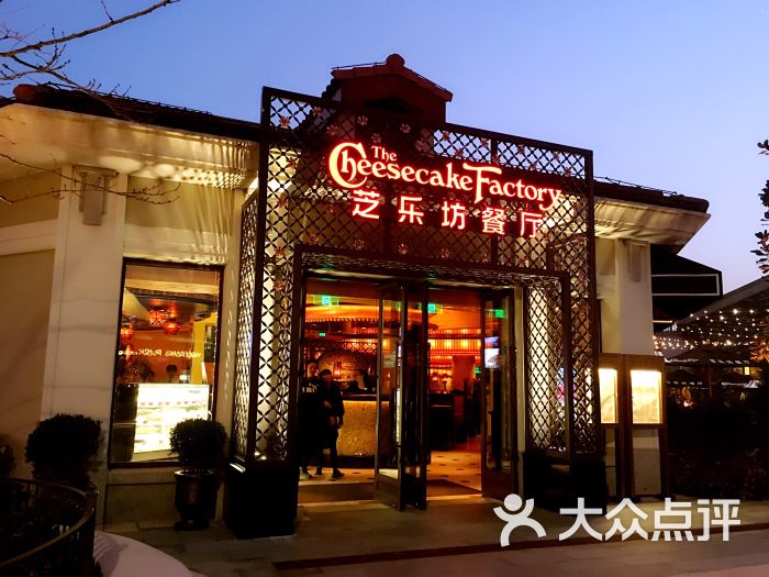 the cheesecake factory 芝乐坊餐厅(迪士尼小镇店)图片 - 第1张