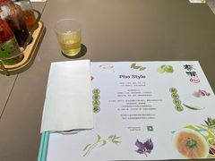 -蔡澜Pho·越南粉餐厅(海上世界店)