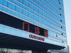 -中国人民解放军总医院(301医院)