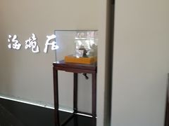 -海碗居(王府井店)