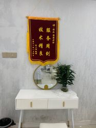 -痘庄科学祛痘国际连锁