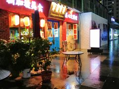 -证大大拇指广场(芳甸路店)