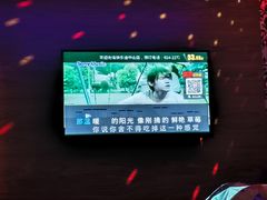 -快乐迪KTV(中山路店)