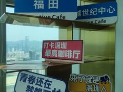 -及象咖啡(卓越世纪中心2楼大堂店)