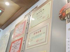 -老三羊汤【北兴隆街店】