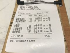 -荣小馆(临海世纪花城店)