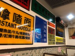 -小龍鳳餐室(番禺路店)