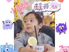 -禧室Joyous Lounge(禧园店)