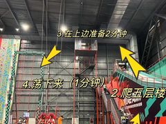 -极限PLAY运动娱乐新世界·团建派对表演休闲馆·室内高空游乐园