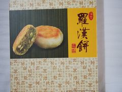 -龙华素斋(龙华路店)