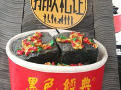 -黑色经典臭豆腐·湖南特产(坡子街店)