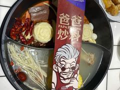 -天虹购物中心(石路店)