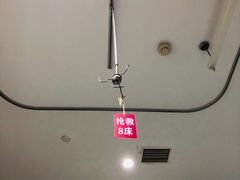 -苏州市立医院(白塔院区)