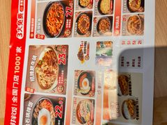 -米村拌饭(欧亚卖场店)