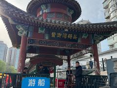 -皇家御河游(紫御湾码头)