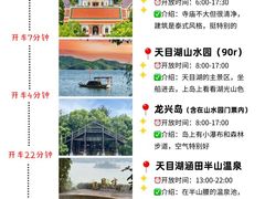 -紫藤园·天目湖大鱼头(南山竹海店)
