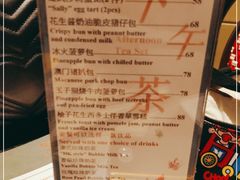 -色香味(澳门巴黎人店)