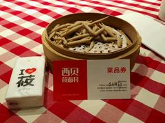 -西贝莜面村(上海百联西郊店)