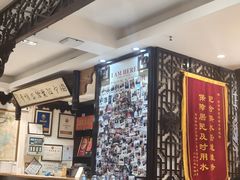 -老厨家(友谊路总店)