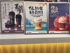 -茶话弄(北京五棵松万达店)