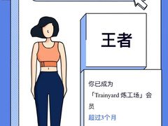 -Trainyard 炼·工场(中国国际贸易中心店)