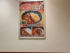 -食其家·牛丼咖喱(金桥太茂店)