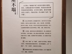 -杭州工艺美术博物馆