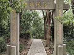 -上海佘山国家森林公园天马山园