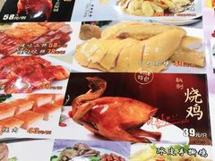 -金厨坊(钻石城店)