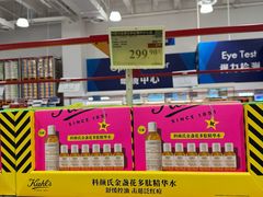 -山姆会员商店(西溪店)