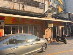 -歪头牛肉(金龙壹号店)