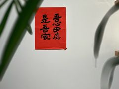 -苏湘杭(普罗旺世店)
