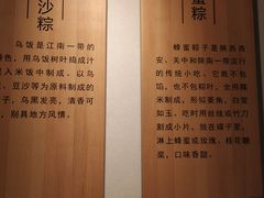 -真真老老(月河花鸟市场店)