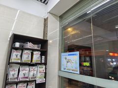 -瑞派动物医院·猫专科·至诚(江南中分院)