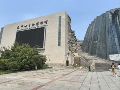 -辽宁古生物博物馆