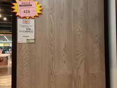 -百安居装修建材卖场(南山店)