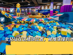 -Pokiddo口袋屋运动梦工场·亲子·团建·派对(珠海创新方店)