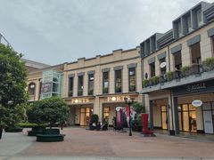 -王府井奥莱临潼小镇(临潼店)