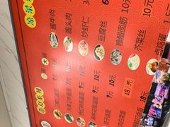 -大姨捞面(新安花园店)
