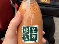 -华嫂冰室(尖沙咀店)