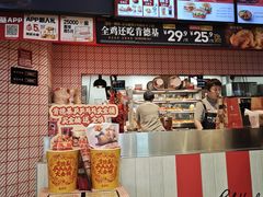 -肯德基(南五店)