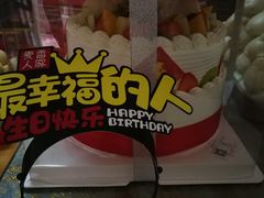 -麦香人家(世贸金街臻选店)