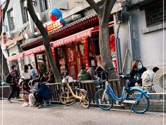 -炒豆合作社(东四总店)