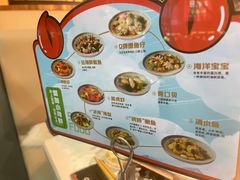 -七欣天香辣蟹火锅(闵行浦江欢乐颂店)