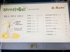 -猫的魔法密林(衣裳街店)