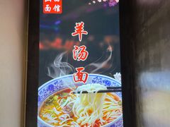 -晋情·游子轩(梅花路店)