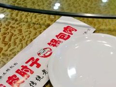 -老码头黑皮肘子锅包肉熏酱水饺(文政街店)