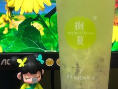 -树夏(鹭洲里店)